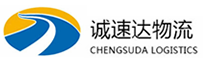 丽水到东山县物流公司